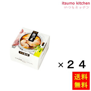 【送料無料】K＆K 缶つま マテ茶鶏のオリーブオイル漬け 150gx24缶 国分グループ本社