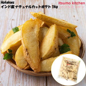 Ⓚ 11008 Hotatoes ChY i`Jbg|eg 1kg 叹fՍs