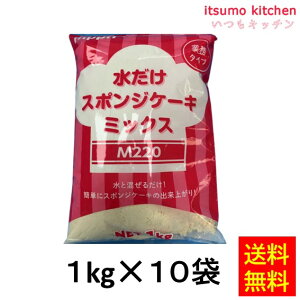 yzM220 X|W~bNX 1kgx10 jbv