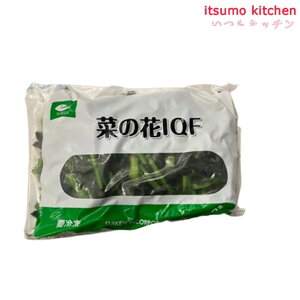 [LO܁I] Ⓚ 11705 ؂̉ IQF 500g 