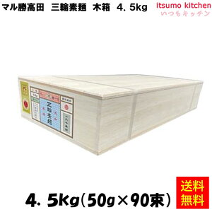 yz O֑f ؔ 4.5kg }c