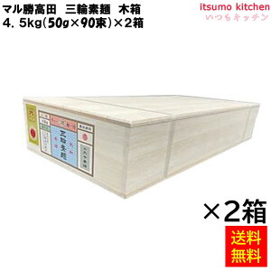 yz O֑f ؔ 4.5kg×2 }c
