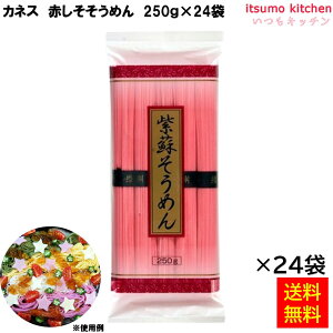 yz Ԃ߂ 250g×24 JlX