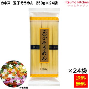 yz ʎq߂ 250gx24 JlX