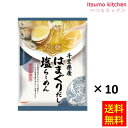 【送料無料】tabete だし麺 千葉県産はまぐりだし塩らーめん 108gx10食 国分グループ本社
