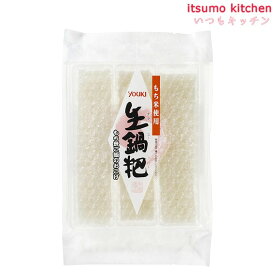 [ランキング入賞！] 生コーパー(おこげ) 500g ユウキ食品