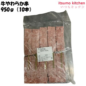 Ⓚ 13854 炩 950g(10{) GkP[t[Y
