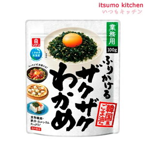 ӂ肩UNUNJ؍S} 100g r^~
