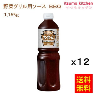 yz 1,165g BEBEQ 1,165gx12{ nCc{