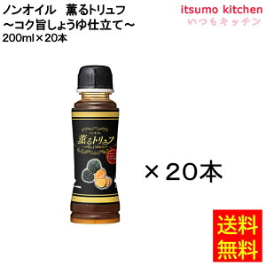 yzmICOgt `RN|傤dā` 200ml×20{ PR[}l[Y