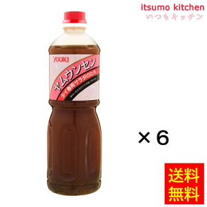 yzEẐ 1.1kgx6{ ELHi