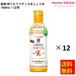yzVN 肽Ă傤 450mLx12{ LbR[}Hi