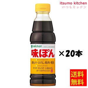 �y���������z���ۂ� �ƒ�p 360mLx20�{ �~�c�J��