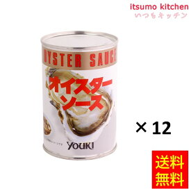 【送料無料】オイスターソース(4号缶) 480gx6本 ユウキ食品