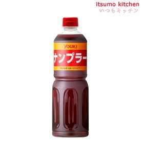 ナンプラー 1.2kg ユウキ食品