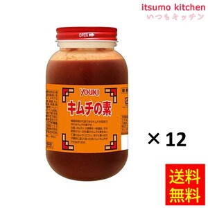 yz L`̑f 1kgx12r ELHi