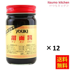 【送料無料】甜面醤 130gx12瓶 ユウキ食品