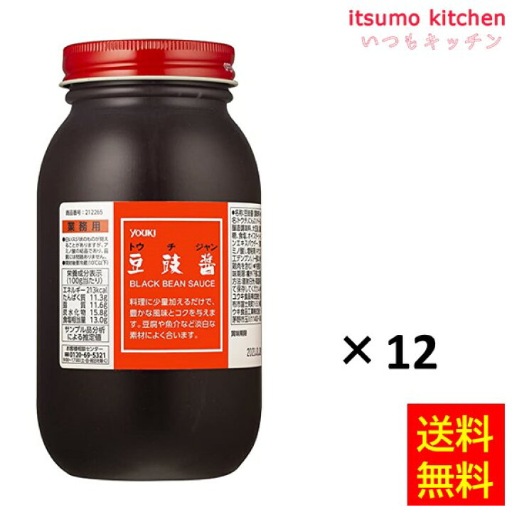 【送料無料】豆鼓醤 1kgx12瓶 ユウキ食品 itsumo kitchen