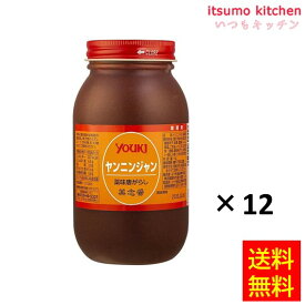 【送料無料】 薬念醤（ヤンニンジャン） 1kgx12瓶 ユウキ食品