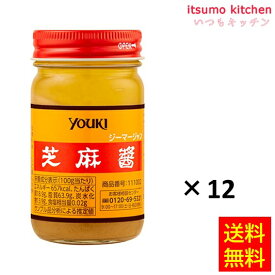 【送料無料】芝麻醤 110gx12瓶 ユウキ食品