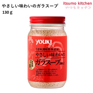 �₳�������킢�̃K���X�[�v 130g ���E�L�H�i