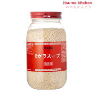 ガラスープ 500g ユウキ食品