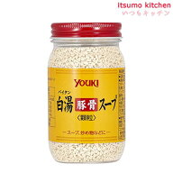[ランキング入賞！] 白湯（豚骨）スープ 130g ユウキ食品