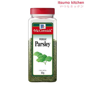 パセリ（ホウル） 90g マコーミック ユウキ食品