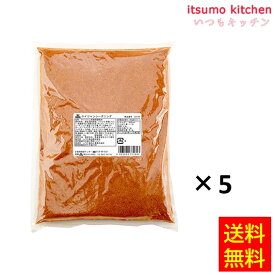 【送料無料】 ケイジャンシーズニング 1kgx5袋 マコーミック ユウキ食品