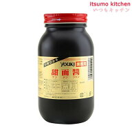 [ランキング入賞！] 甜面醤 1kg ユウキ食品