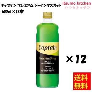 yz Lve v~A VC}XJbg 600mlx12{ X