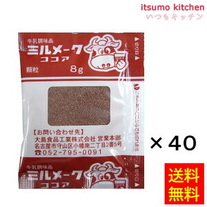 [LO܁I] 1000~|bL XC[cyz~[N RRA  8gx40 哇HiH