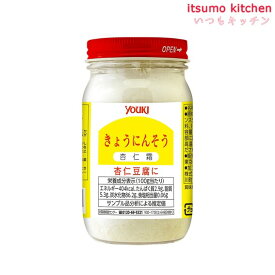 杏仁霜（キョウニンソウ） 150g ユウキ食品