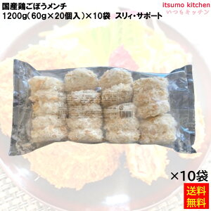 Ⓚyz 25087x10 Y{ڂ`Jc60 1200g(20)×10 XBET|[g [P[X̔]