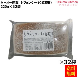 Ⓚyz 26905x32 VtHP[L ( g ) R 220g×32 P[I[Y [P[X̔]