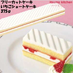 Ⓚ 27523 t[JbgP[LV[gP[L(kCYN[gp) 375g ̑fⓀHi