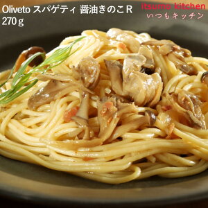 Ⓚ 28640 Oliveto XpQbeB ݖ̂RN 270g CTt[Y