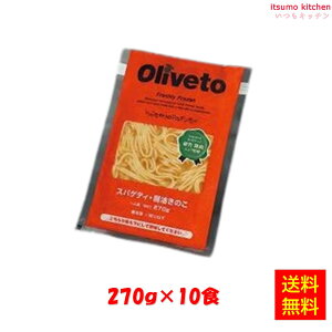 Ⓚ yz 28640x10 Oliveto XpQbeB ݖ̂RN 270gx10H CTt[Y