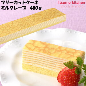 Ⓚ 28662 t[JbgP[L ~N[v 480g ̑fⓀHi