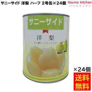 yz ʋl Tj[TCh m n[t 2 850gx24 Ό ʋl t[c