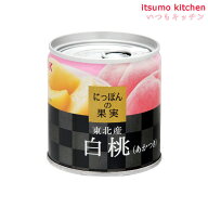 K&K にっぽんの果実 東北産 白桃(あかつき) 195g 国分グループ本社