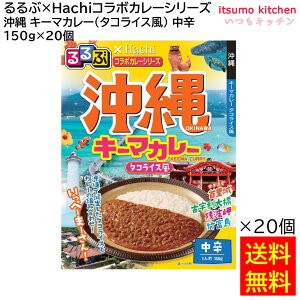 yz u×HachiR{J[V[Yv  L[}J[i^RCXjh 150g×20 n`Hi