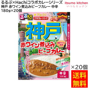 yz u×HachiR{J[V[Yv _ ԃCύ݃r[tJ[ h 180g×20 n`Hi