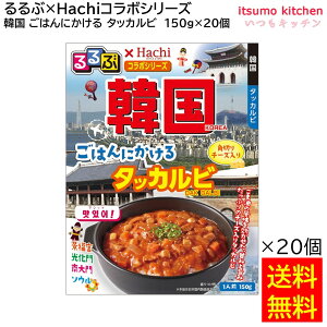 yz u×HachiR{V[Yv ؍ ͂ɂ ^bJr 150g×20 n`Hi