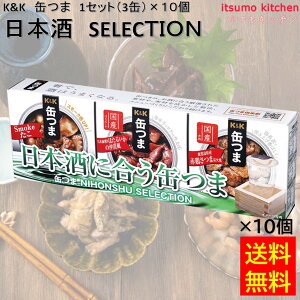 yz K&K ʂ { SELECTION 1Zbg(3)×10 O[v{