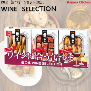 K&K ʂ WINE SELECTION 1Zbg(3) O[v{ C