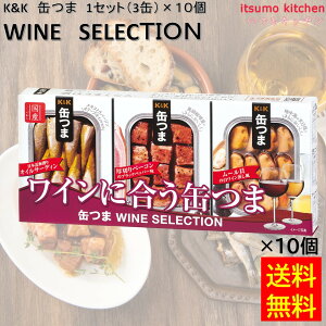 yz K&K ʂ WINE SELECTION 1Zbg(3)×10 O[v{ C