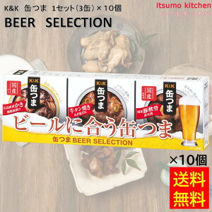 yz K&K ʂ BEER SELECTION 1Zbg(3)×10 O[v{ r[ ʋl