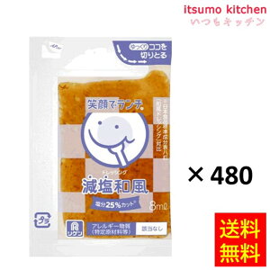 yzΊŃ`hbVO a 8mLx480 r^~