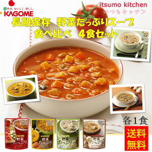 yzJS ۑ ؂Ղ̃X[v Hה 4HZbg